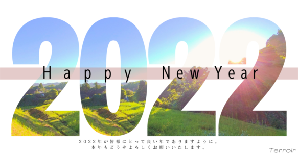 ！！Happy　New　Year！！